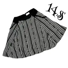 【14ss】【1】mame kurogouchi ヘンプ スカート レディースのサムネイル