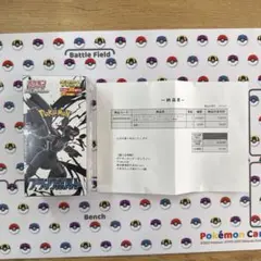 2026年最新】ブラックボルトの人気アイテム - メルカリ