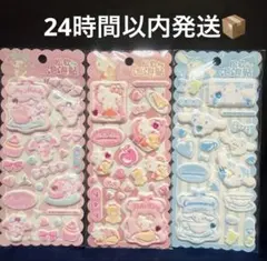 にゃる様 リクエスト 4点 まとめ商品