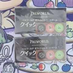 パルワールド オフィシャルカードゲーム クイックガイド 2セットのサムネイル