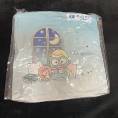 ハンギョドン　一番くじ クッション