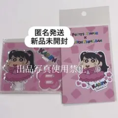 クレヨンしんちゃん FRUITSZIPPER 松本かれん アクスタ - メルカリ