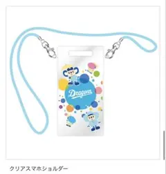 中日ドラゴンズ　クリアスマホショルダー