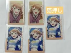 プロセカ エピカ 26B 花里みのり 箔押し