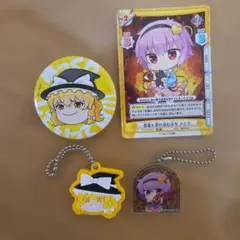 東方Project　魔理沙　さとり　グッズ