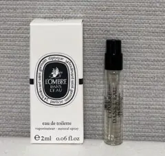モンクレール シエルディベール オードパルファム 香水 2ml MONCLER