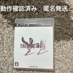 ファイナルファンタジー XIII-2