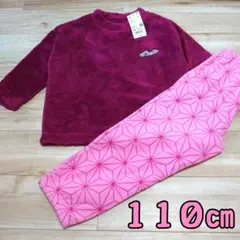 ユニクロ 女の子 パジャマ フリース ねずこ 110cm