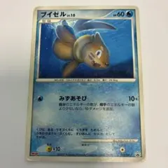 ブイゼル PROMO DPプロモーションカード 009/DP-Pのサムネイル