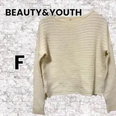 ❣️【BEAUTY&YOUTH 】❣️アイボリー 長袖ニット F
