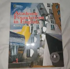 Academic Foundations in English 1