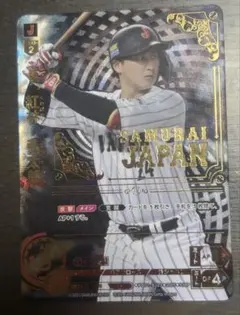 Item thumbnail for item 0e8c0584-c561-4392-a2b7-205709ae76e6