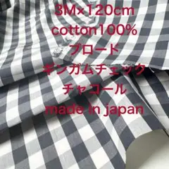 なべ様 リクエスト 2点 まとめ商品
