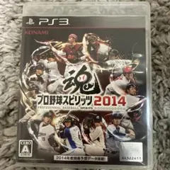 プロ野球スピリッツ2014