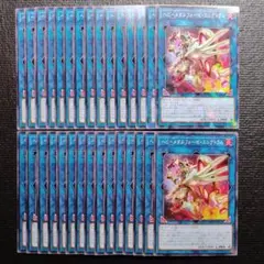 3641 ヘビーメタルフォーゼエレクトラム　 30枚セット