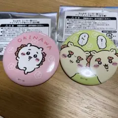 ちいかわ　シーサー祭り！！トレーディング缶バッチ