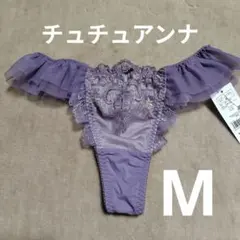 しゅう様 リクエスト 4点 まとめ商品