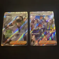 Nの筋書き バルテアの仲間たち SRカードセット