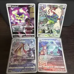 ドーブル　ミロカロス　ドータクン　ミカルゲ　CHR