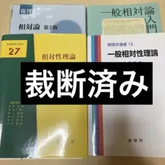 法学専門書 4冊セット 内田貴 藤田広美 法学専門書 4冊セット 内田貴 藤田広美 - メルカリ