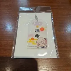 プロセカ　暁山瑞希　アクリルお守り風キーホルダー