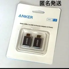 Anker USB-C to USB3.0 変換アダプタ 2個セット