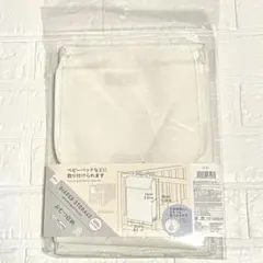 다이소*기저귀 보관함, 기저귀 보관함, 유아용 침대 부착형, 흰색