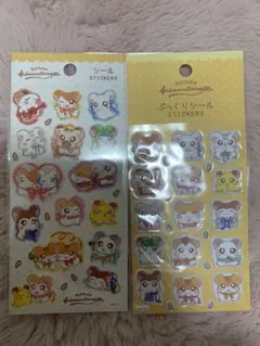 とっとこハム太郎　シールセット