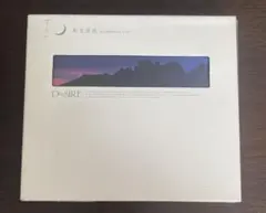 D≒SIRE / 転生前夜 - ReBIRTHDAY EVE -JILS 幸也