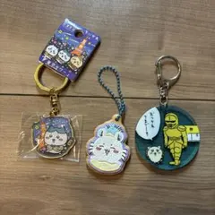 ちいかわキーホルダー3点セット