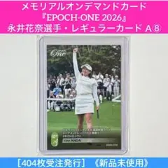 2026年最新】安田祐香の人気アイテム - メルカリ