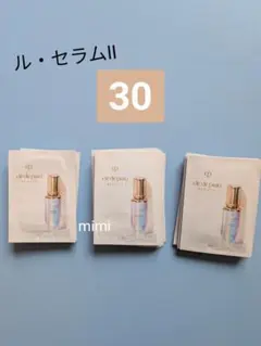 新品 クレドポーボーテ ル・セラム 美容液 サンプル 試供品 - メルカリ