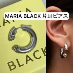 【マリアブラック maria black】terra 925 ピアス　片耳のサムネイル