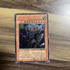 遊戯王 アーカナイト・マジシャン/バスター レリーフ1枚 - メルカリ