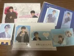 最終値下げ‼️渡辺翔太ドラマグッズおまとめ