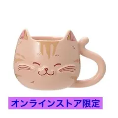 スターバックス バレンタイン2025 マグキャットフェイスベージュ 355ml