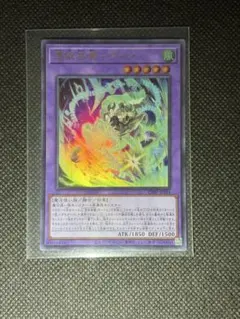 遊戯王　Vジャンプ 2026年4月号付録
