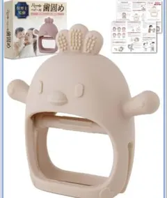 かみかみチキン　ベージュ