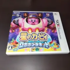 星のカービィ ロボボプラネットのサムネイル