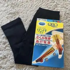 Dr.Scholl メディキュット 着圧ソックス Lブラック
