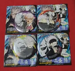 呪術廻戦 コレクション缶バッジHEROES 五条悟 呪術廻戦0 - メルカリ
