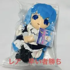 ちょびっツ　ちぃ　ぬいぐるみ　当時もの　マスコット　CLAMP レア　レトロ ちょびっツ ちぃ ぬいぐるみ 当時もの マスコット CLAMP レア レトロ