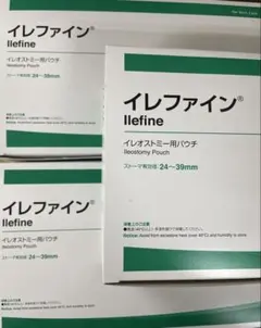 【新品未開封】イレファイン Dキャップ 40 アルケア 16992 10枚×3箱のサムネイル