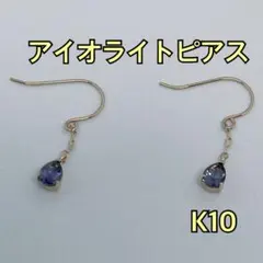 cui-cui K10 ピアス ブルー パープル - メルカリ