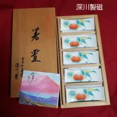 2026年最新】深川製磁 箸置きの人気アイテム - メルカリ