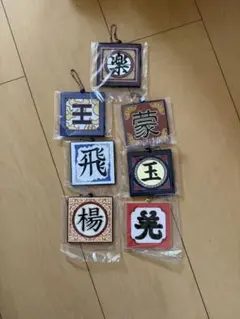 一番くじ キングダム G賞7種