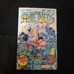 ONE PIECE 第98巻 忠臣錦 単行本 ワンピース 尾田栄一郎