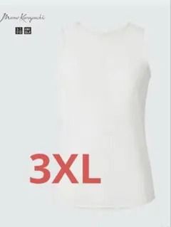 希少UNIQLOマメクロゴウチコラボ　ノースリーブシアー３ＸＬオフホワイトのサムネイル