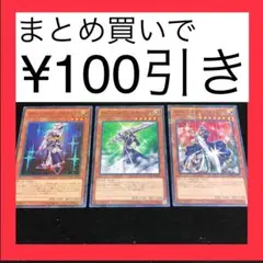 遊戯王 サイレント・ソードマン LV3 LV5 LV7 ミレニアム　セット