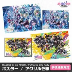 韓国限定】ブルーアーカイブ V-SQUAREコラボ タペストリー - メルカリ
